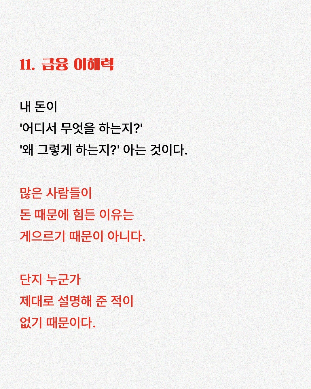 Post image 30