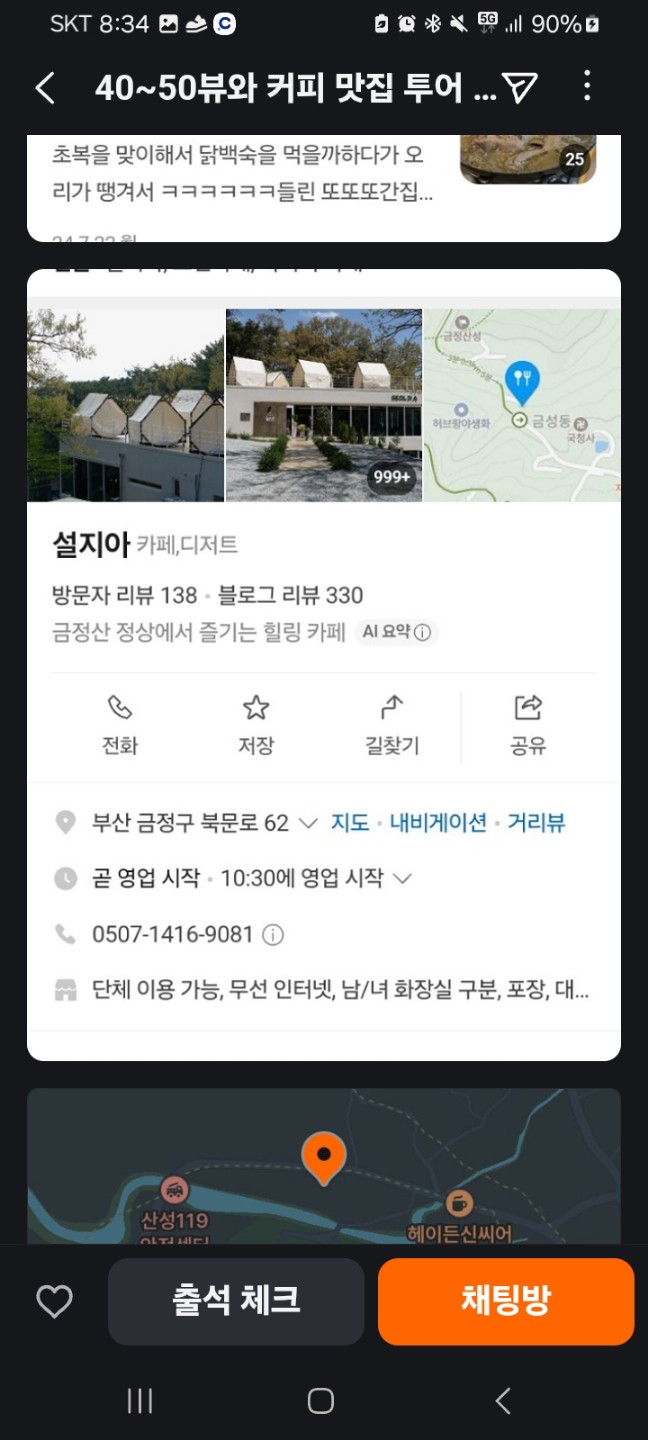 Post image 4