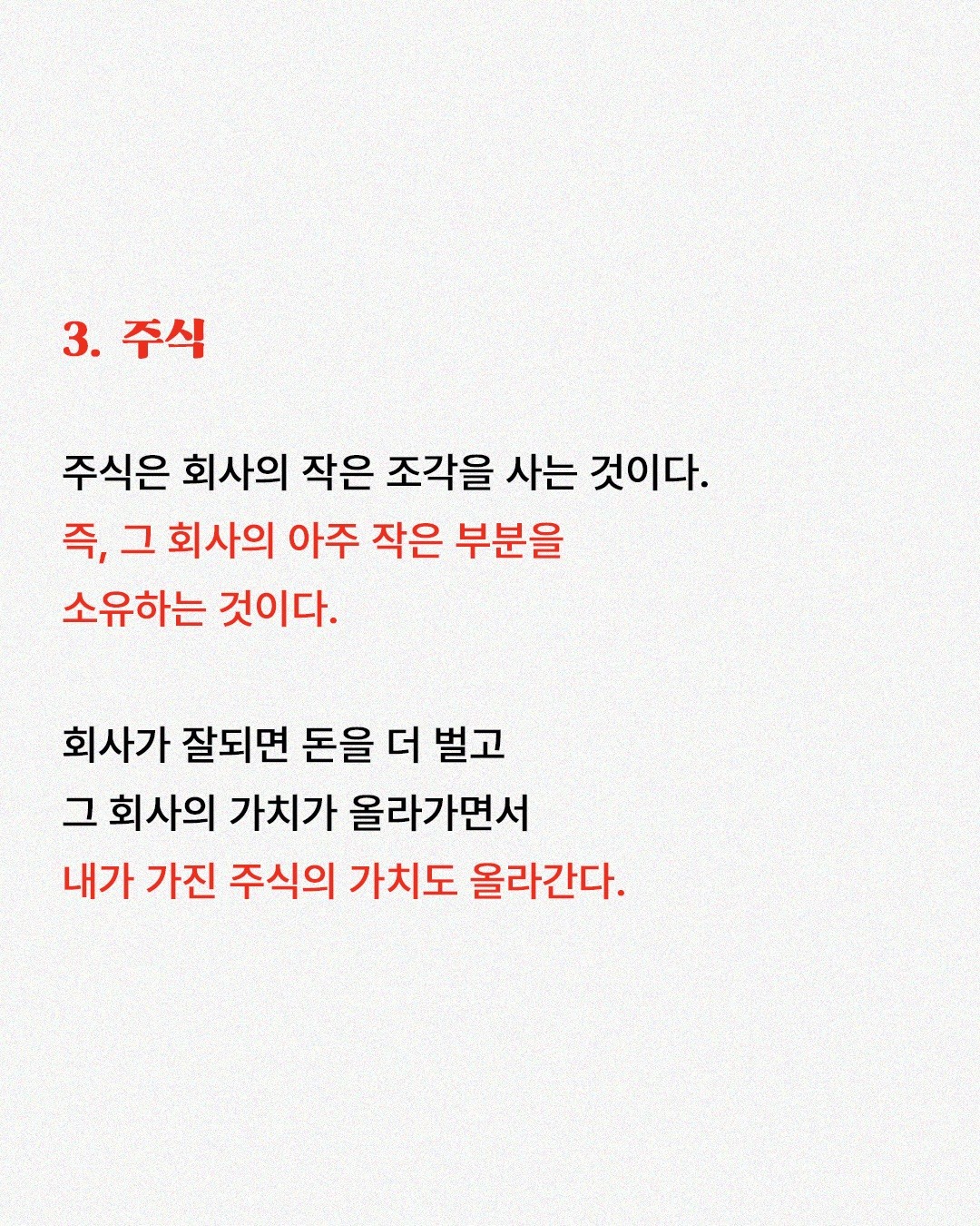 Post image 12
