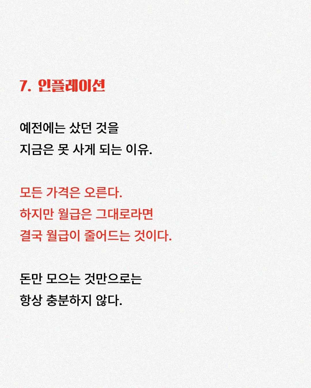 Post image 16