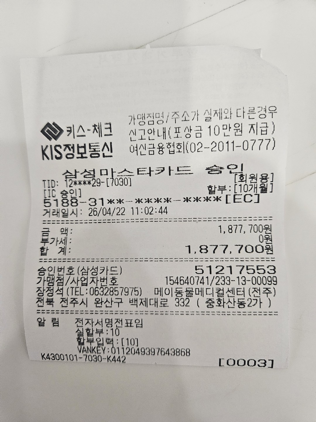 Post image 9
