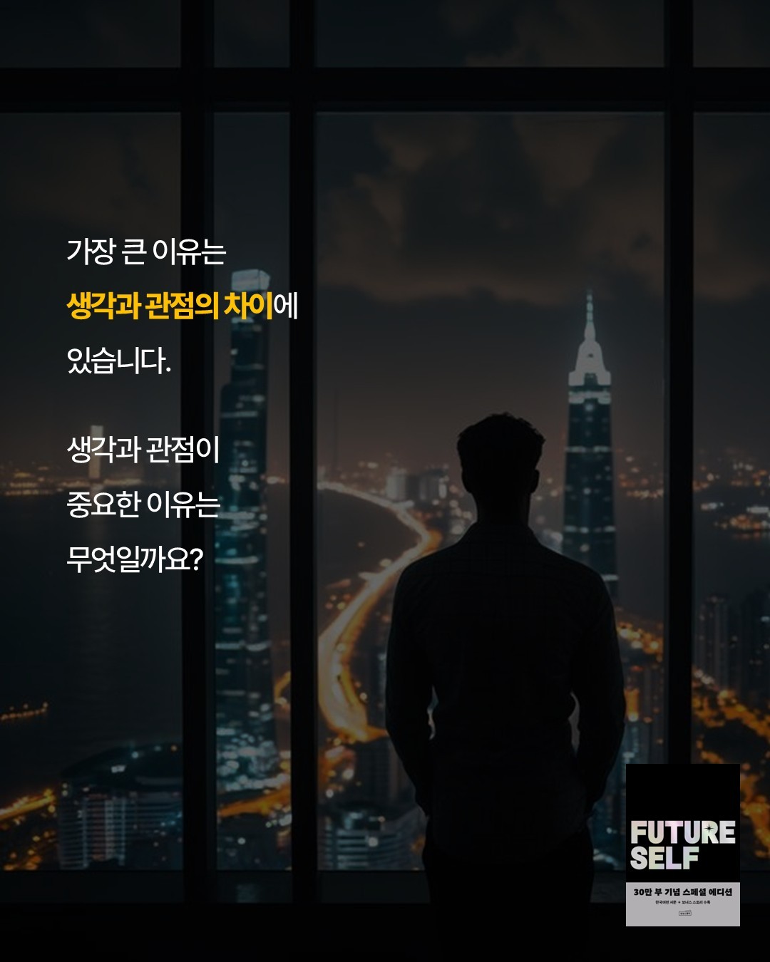 Post image 7