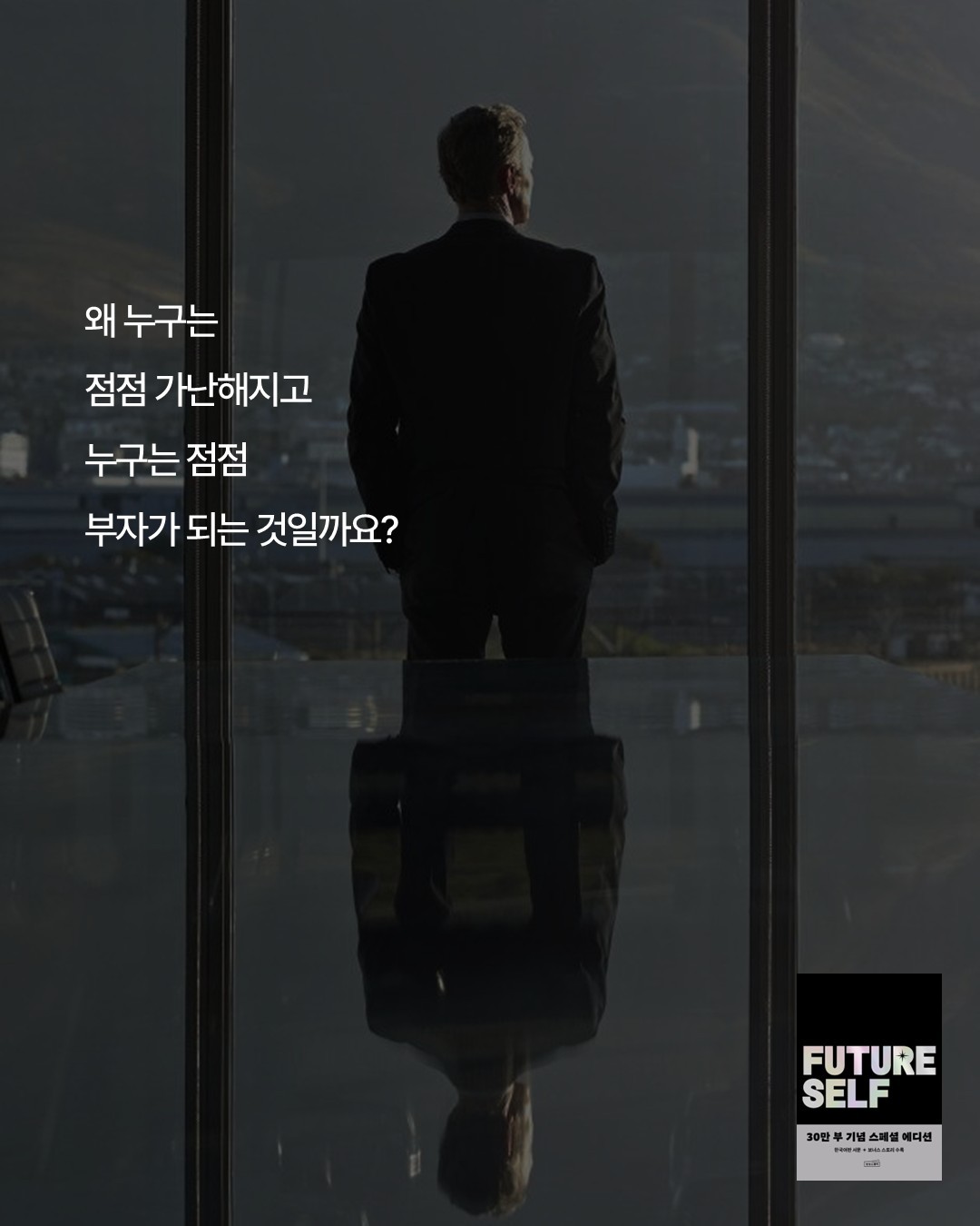 Post image 8