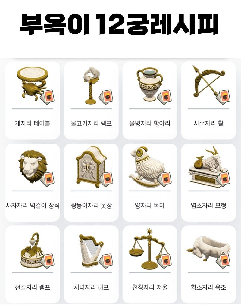 Post image 26