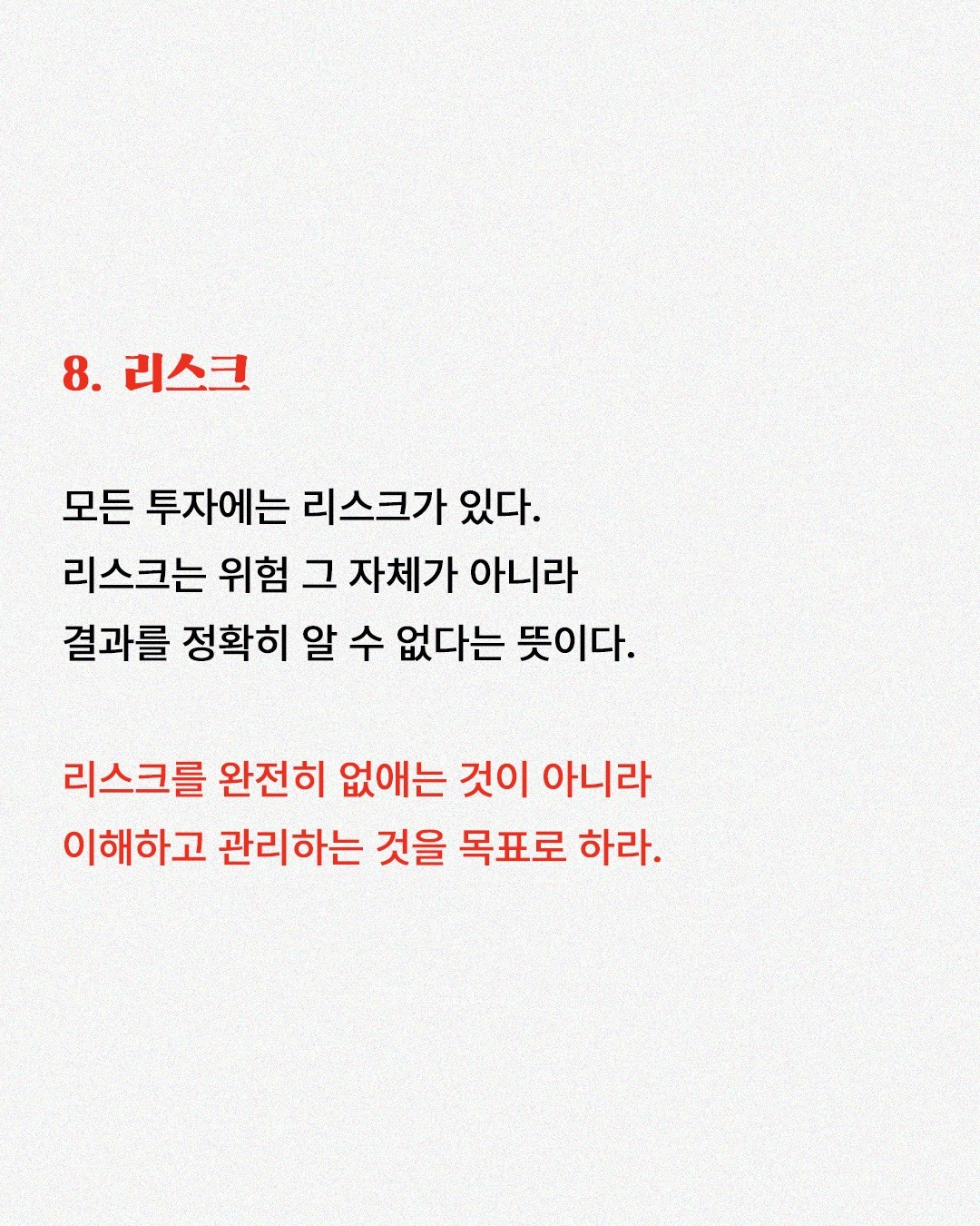 Post image 17