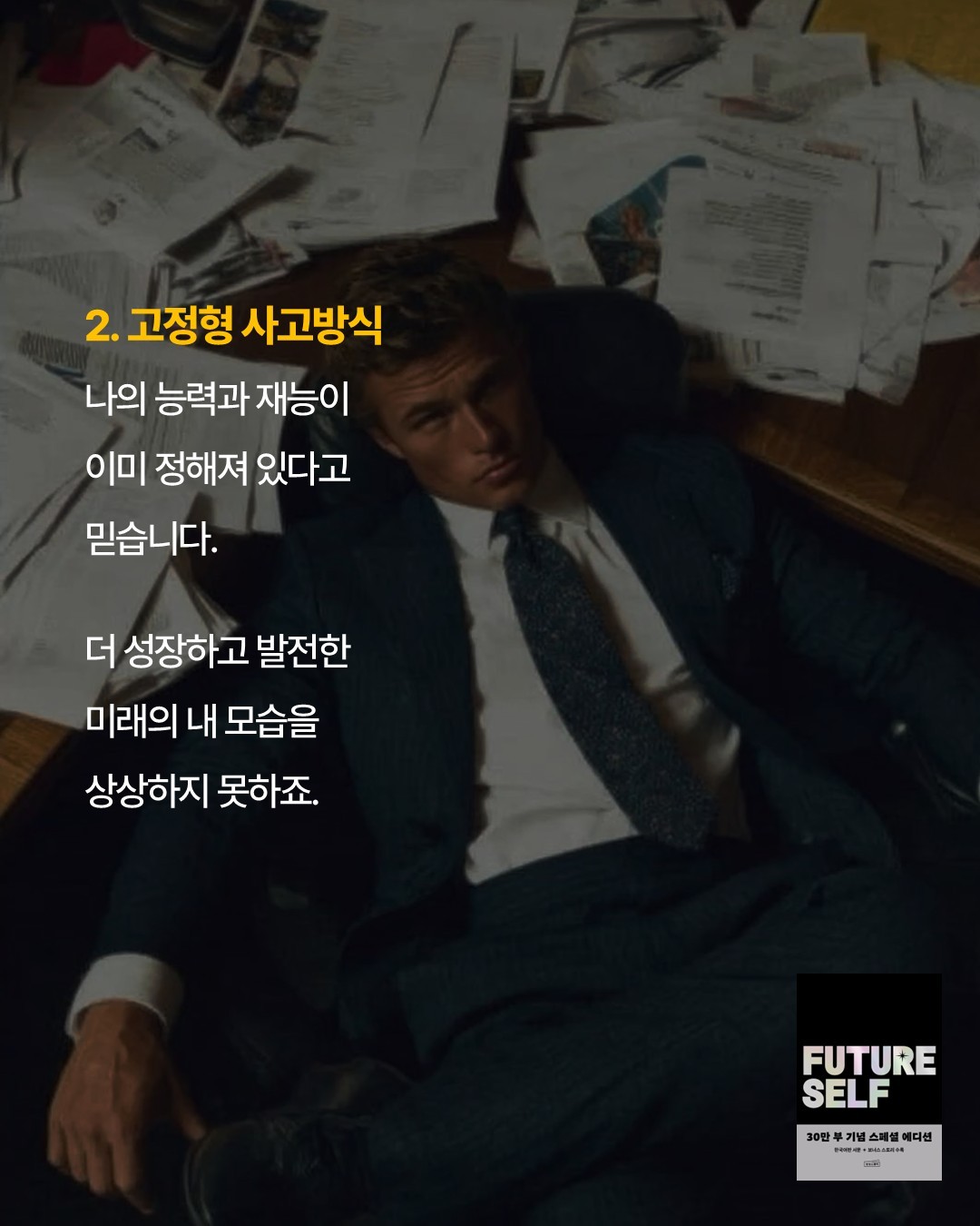 Post image 3