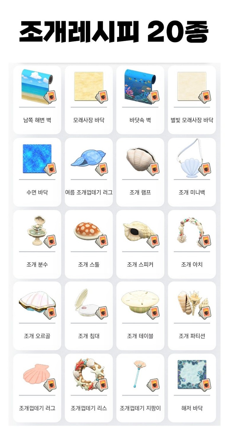 Post image 28