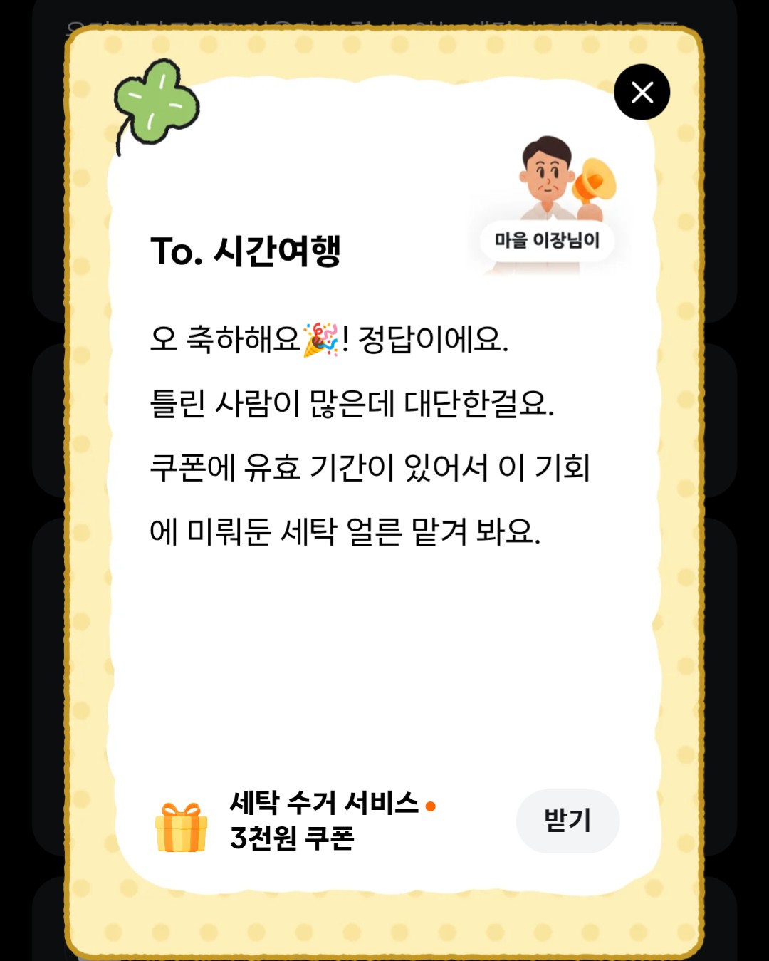 Post image 2