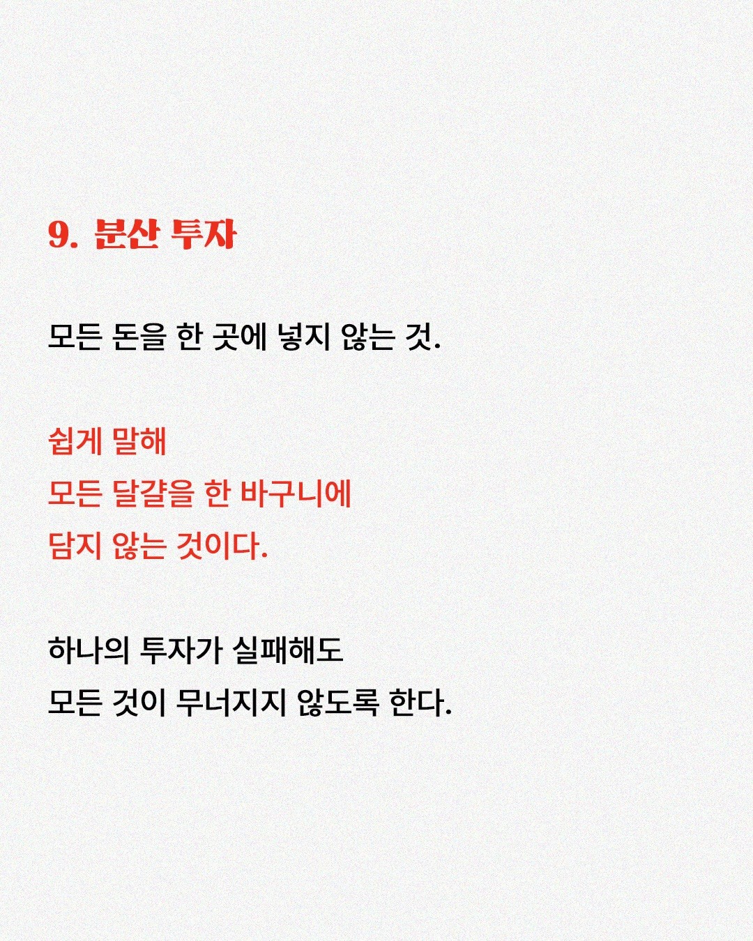 Post image 18