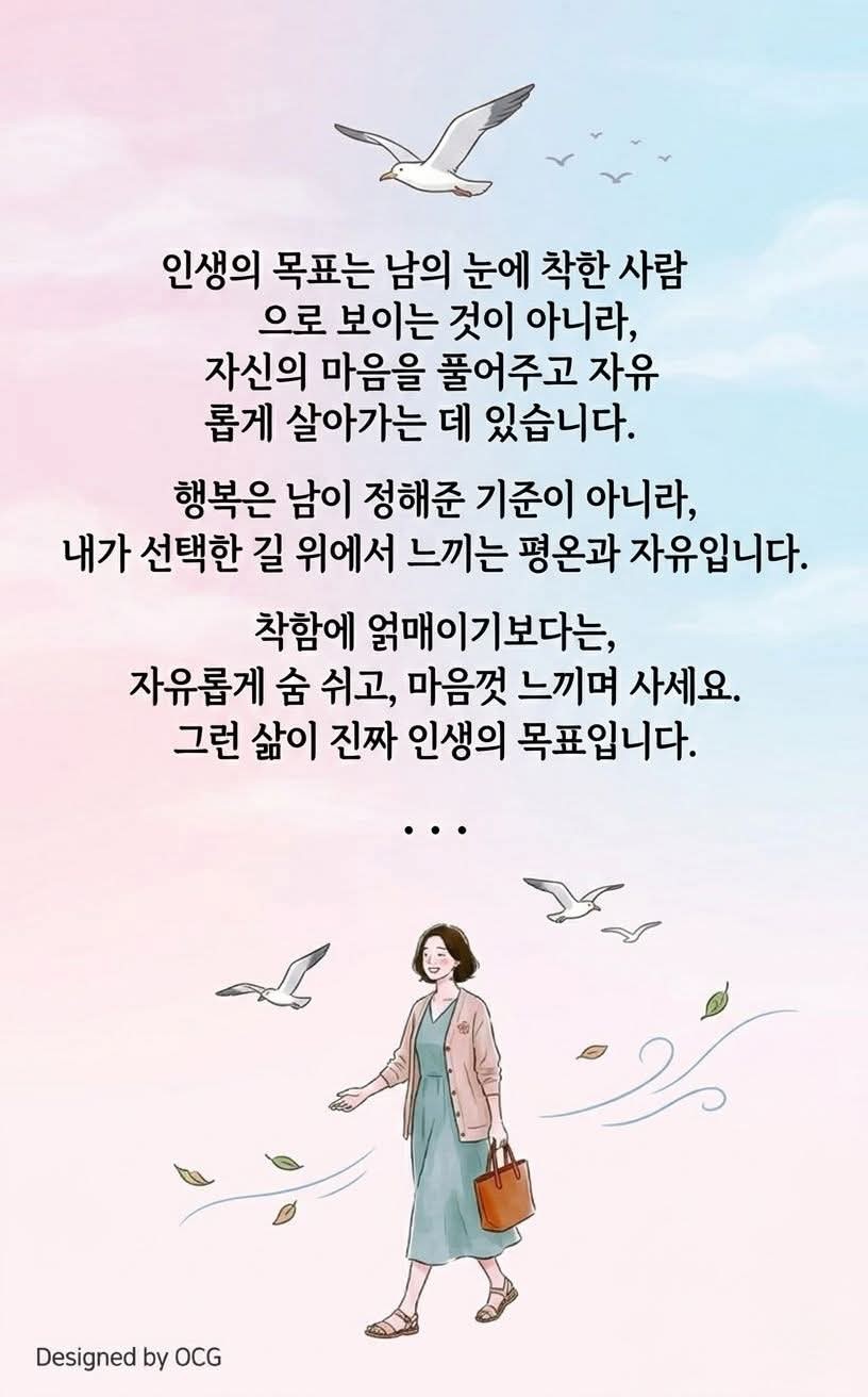 날들이 모아서 인생이 된다