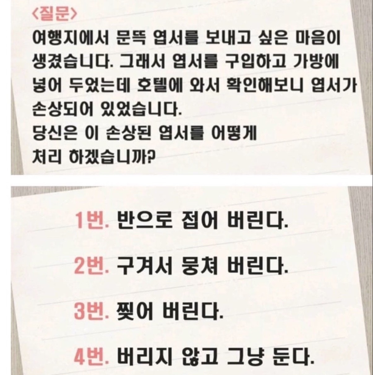 Post image 1