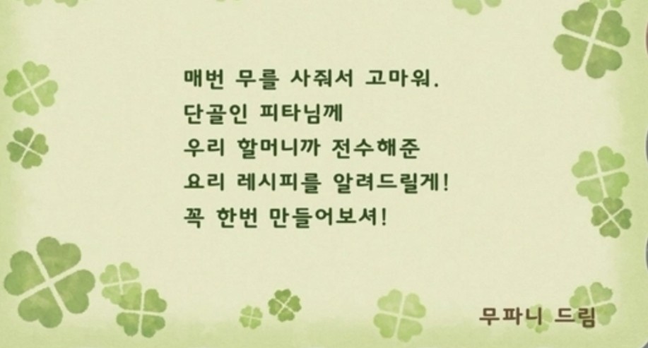 Post image 18