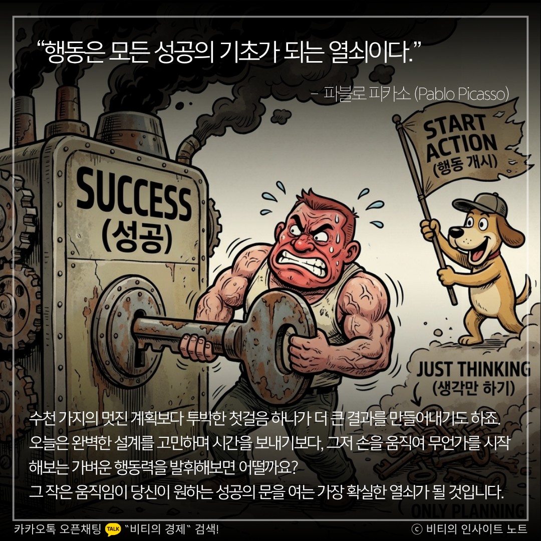 Post image 10