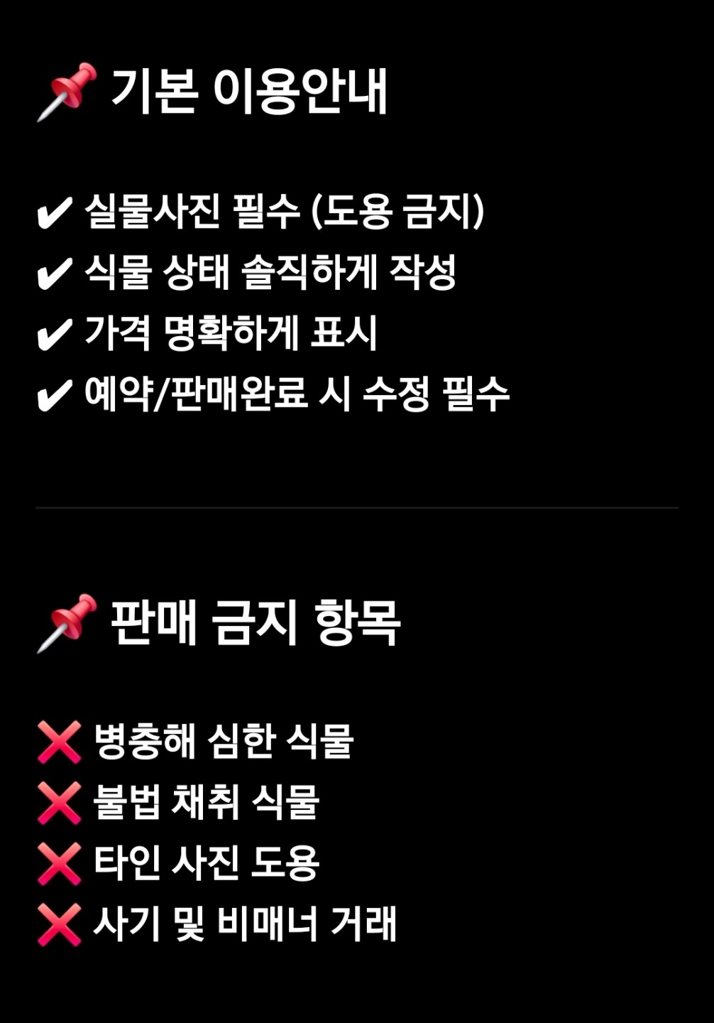 Post image 4