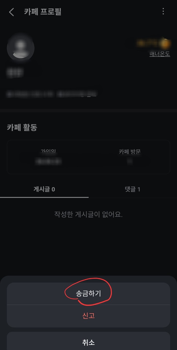 Post image 2