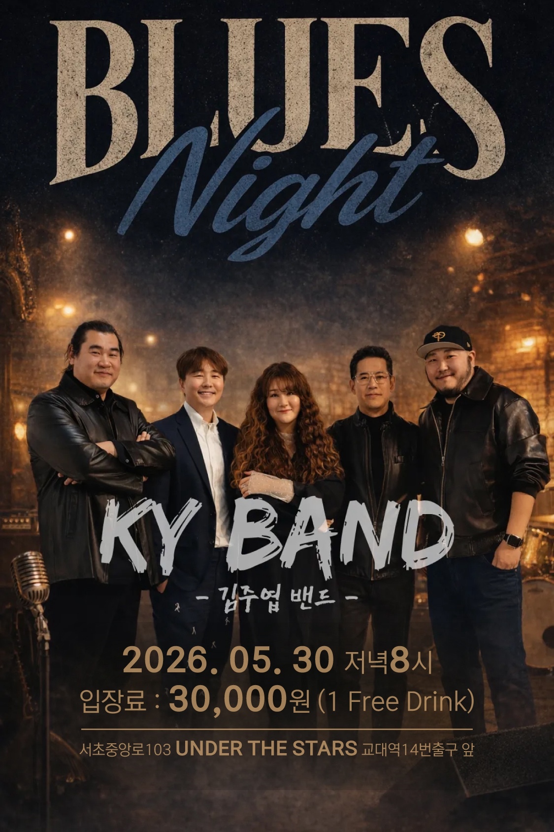 2026.05.30 [Blues Night] KY Band
