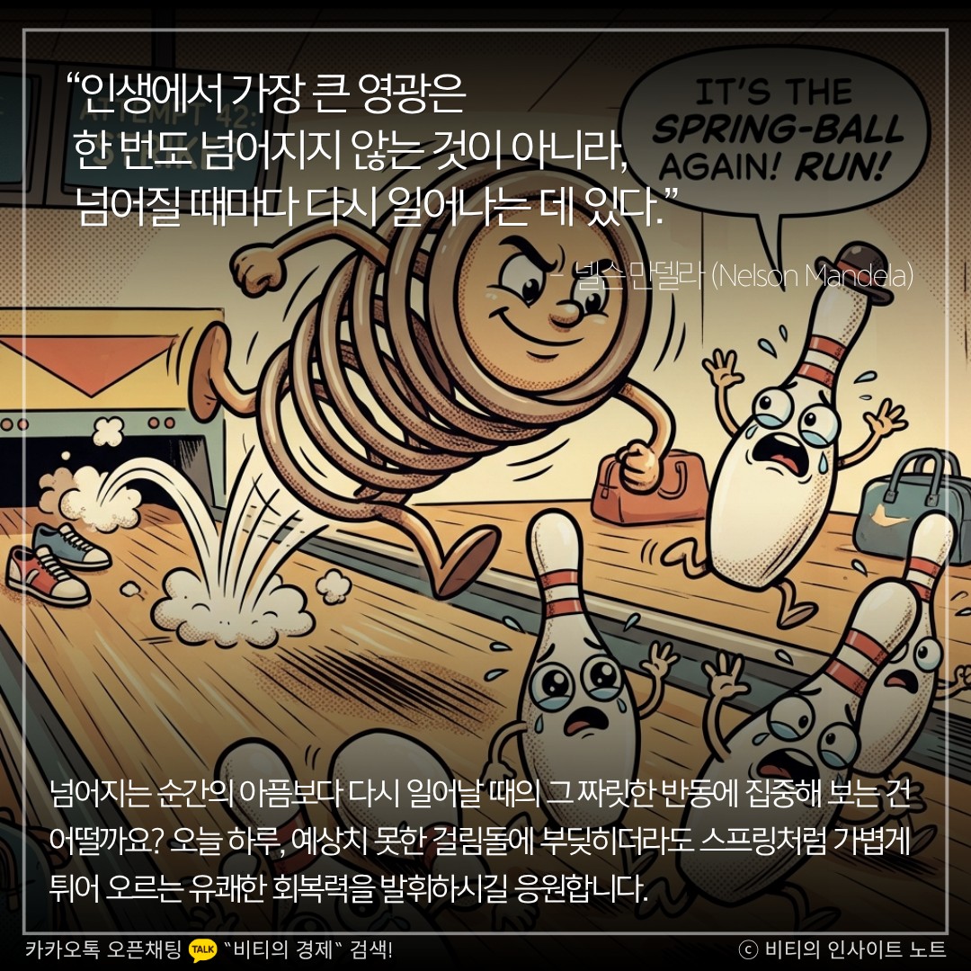 Post image 11