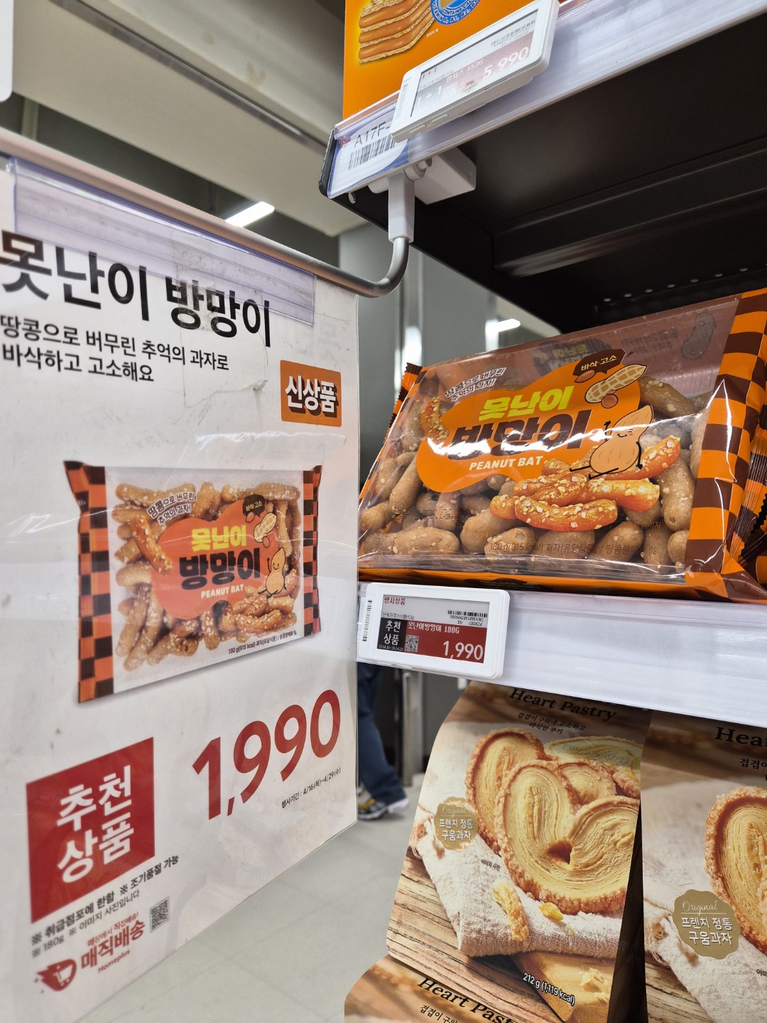 Post image 29