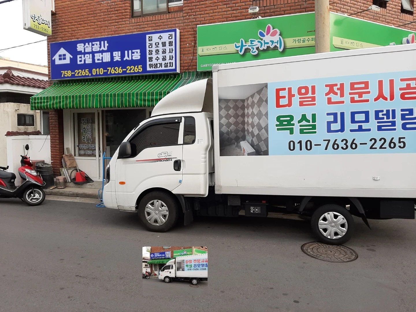 Post image 2