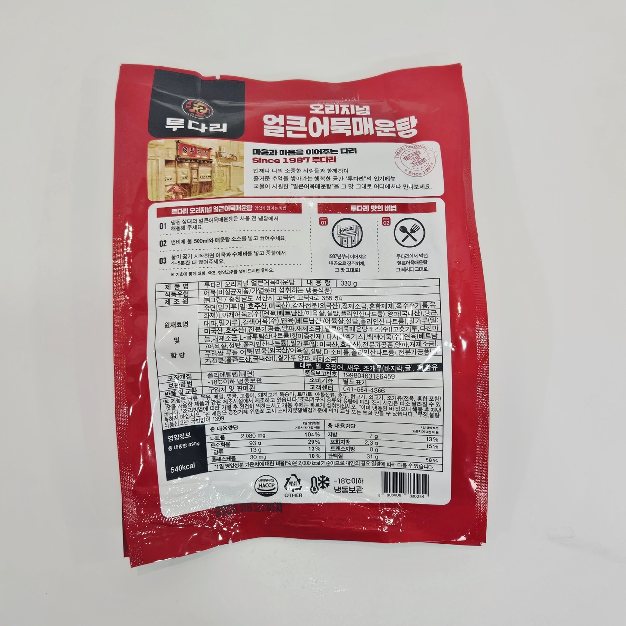Post image 29
