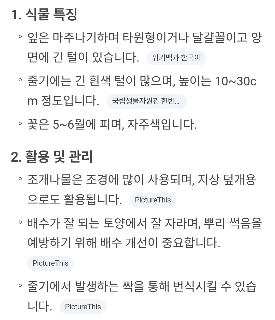 Post image 10