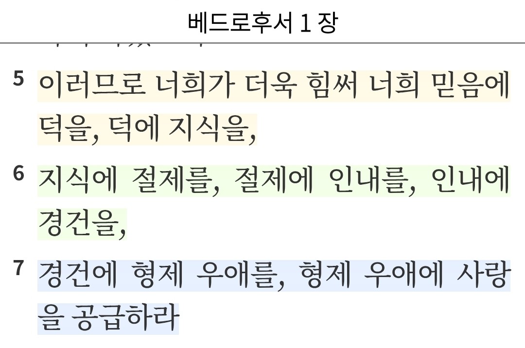 Post image 8
