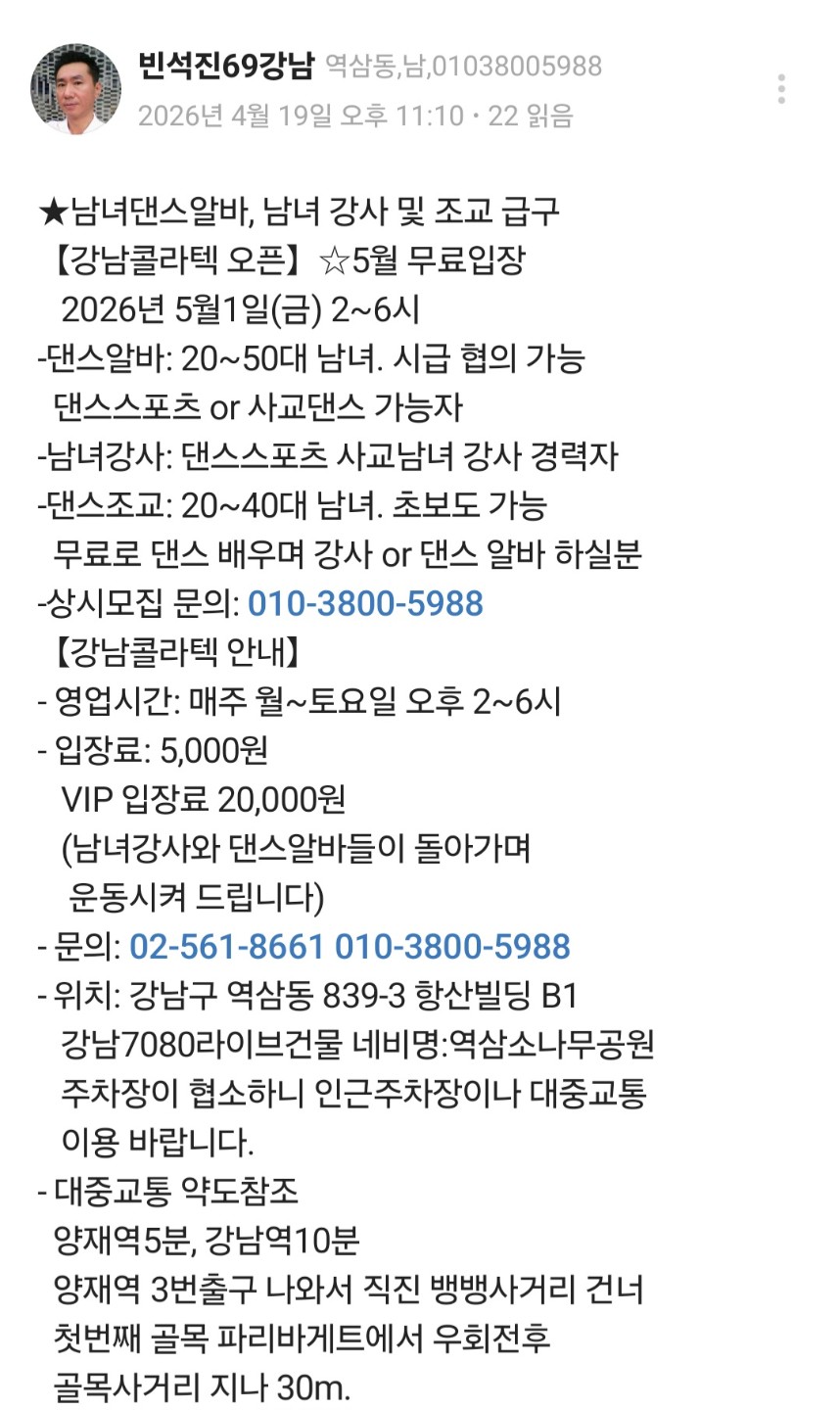 Post image 7