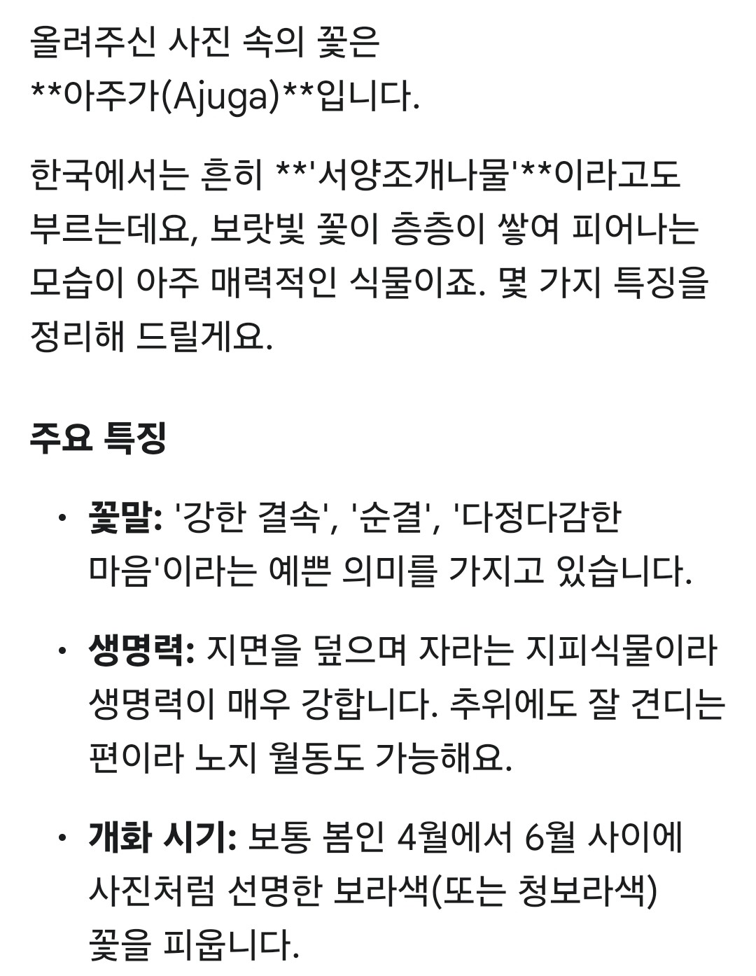 Post image 7