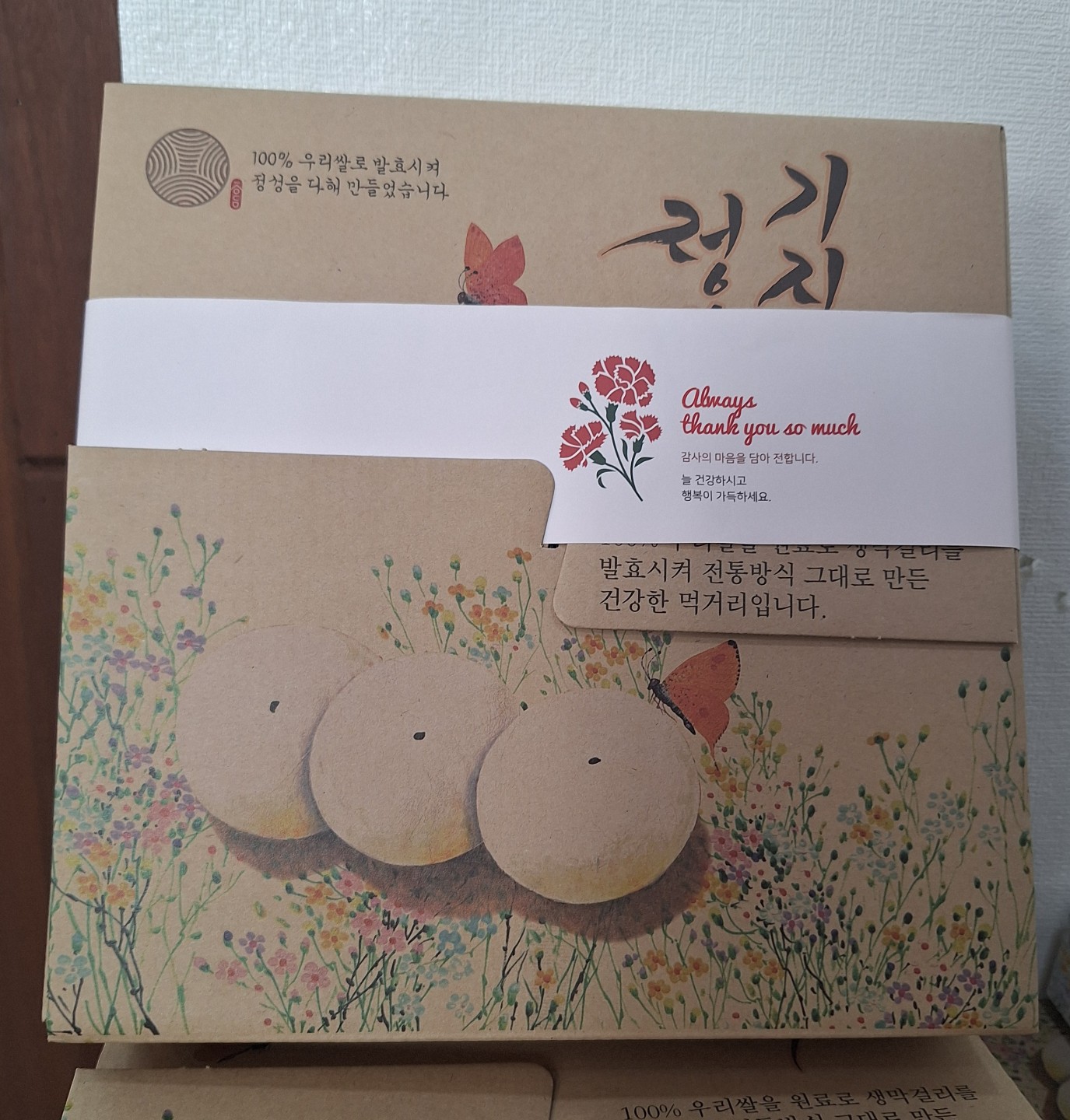 Post image 3