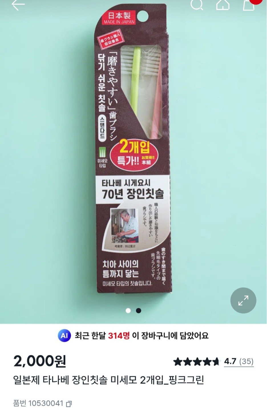 Post image 13