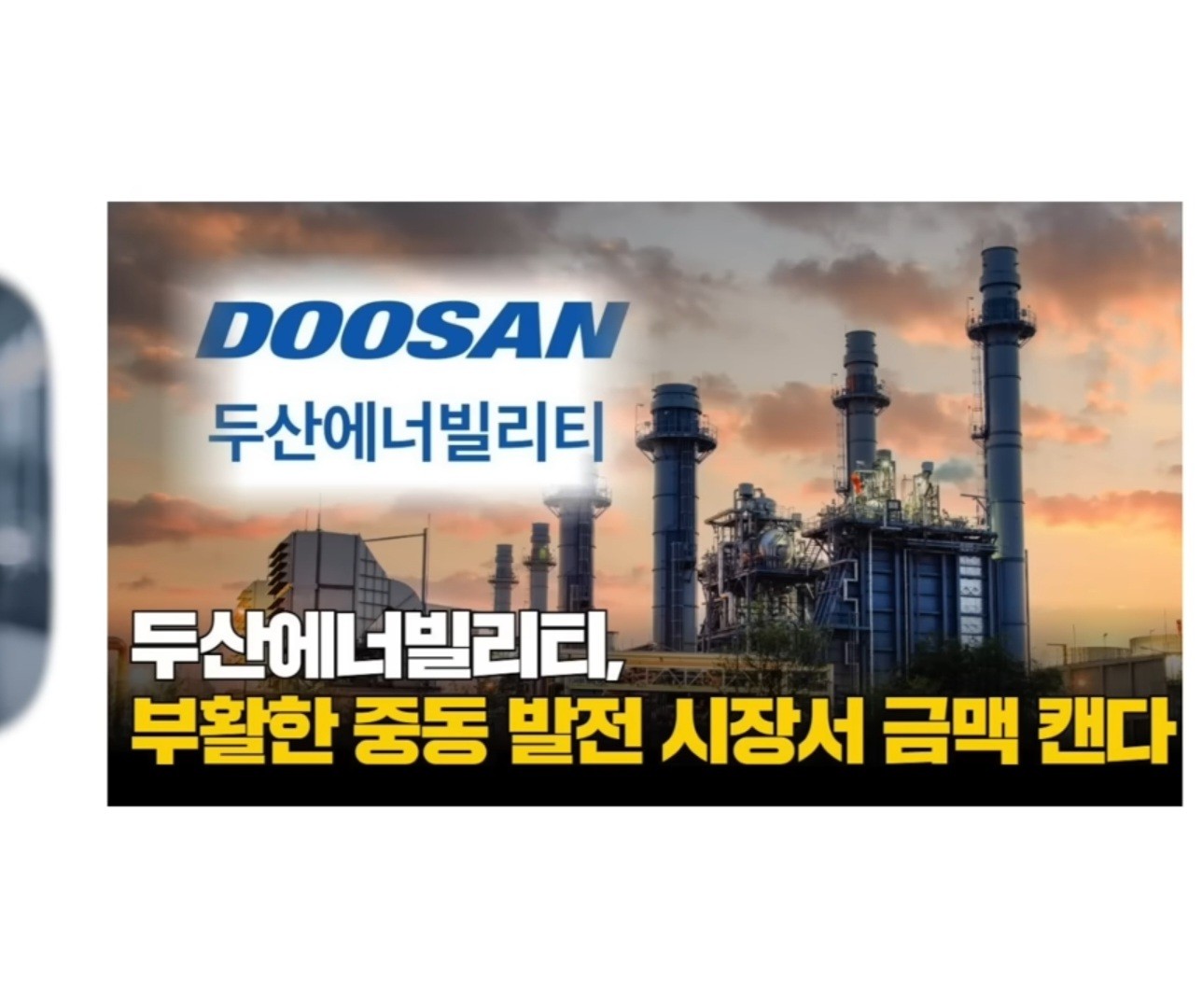 Post image 7