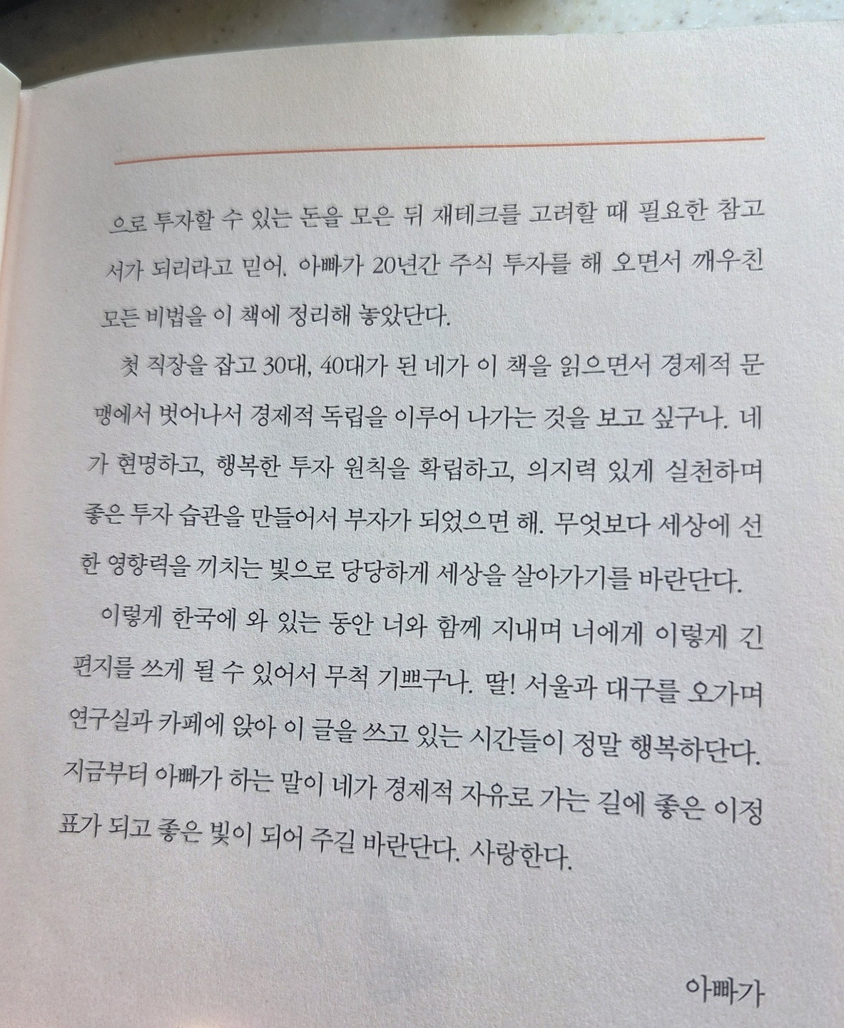 Post image 6