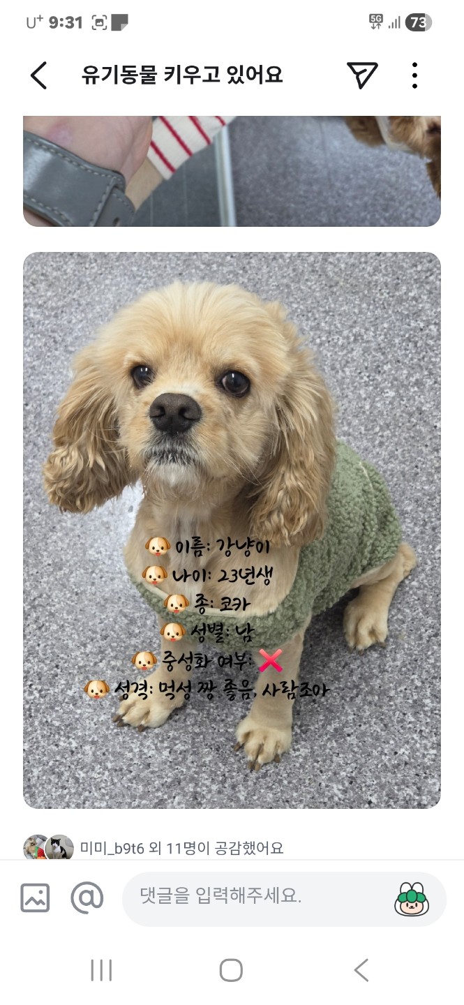 Post image 1