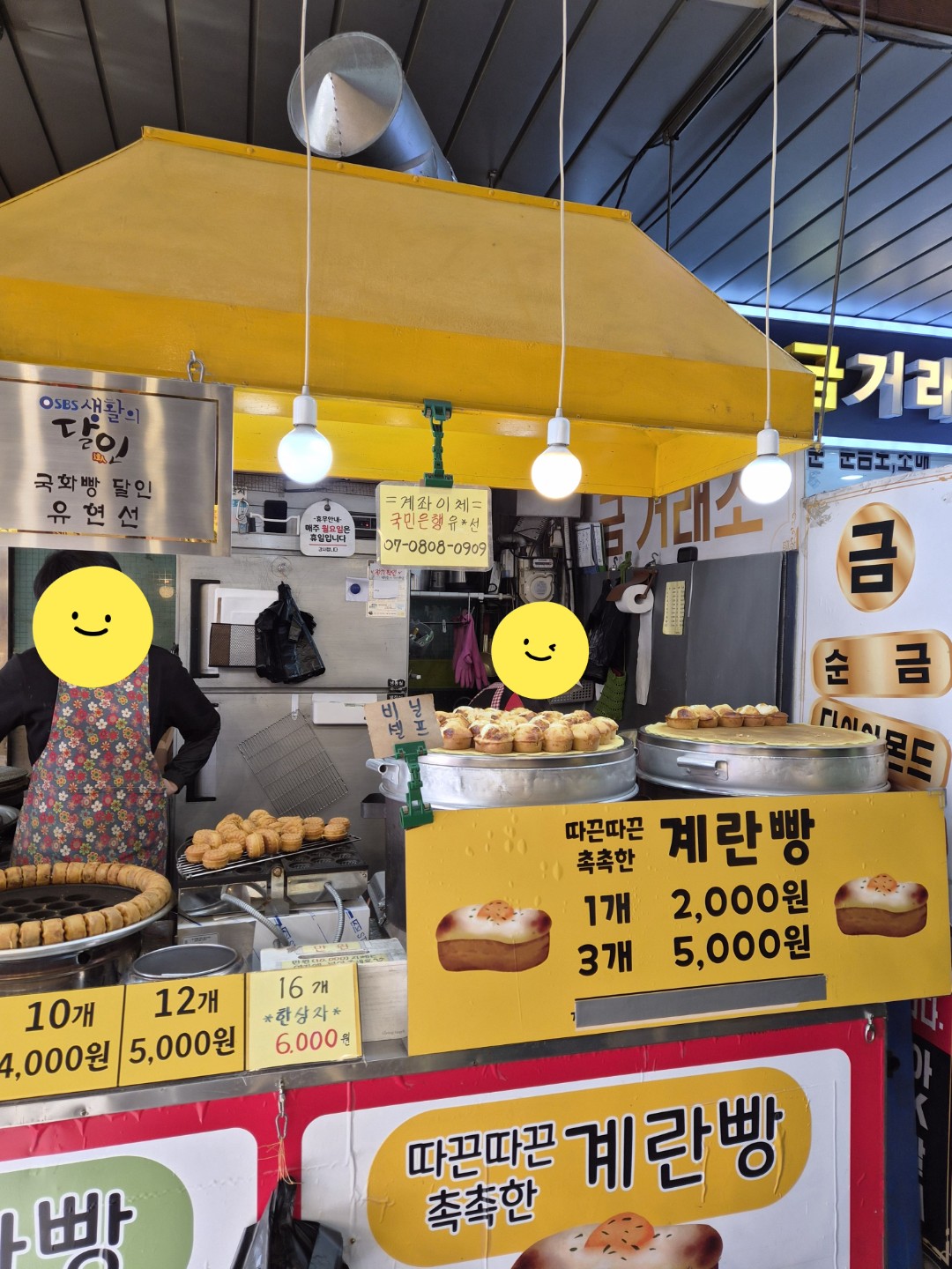 Post image 29