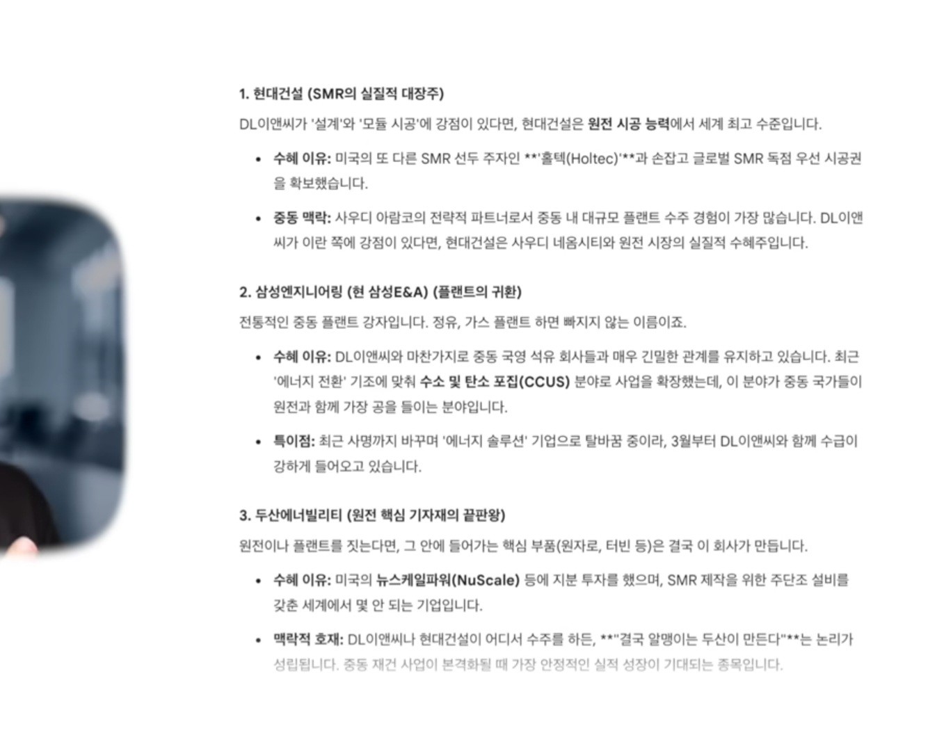 Post image 6