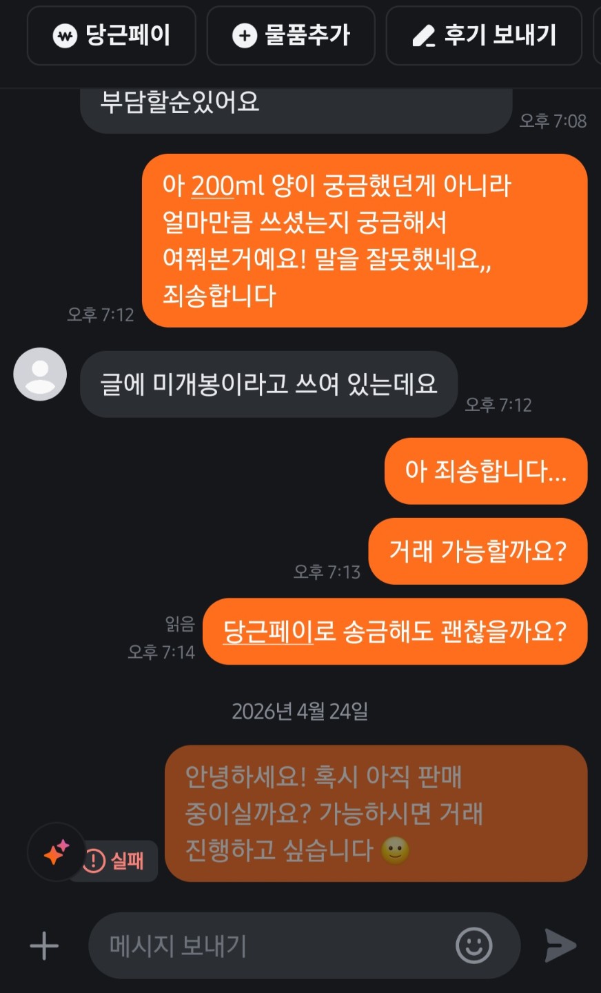 Post image 6