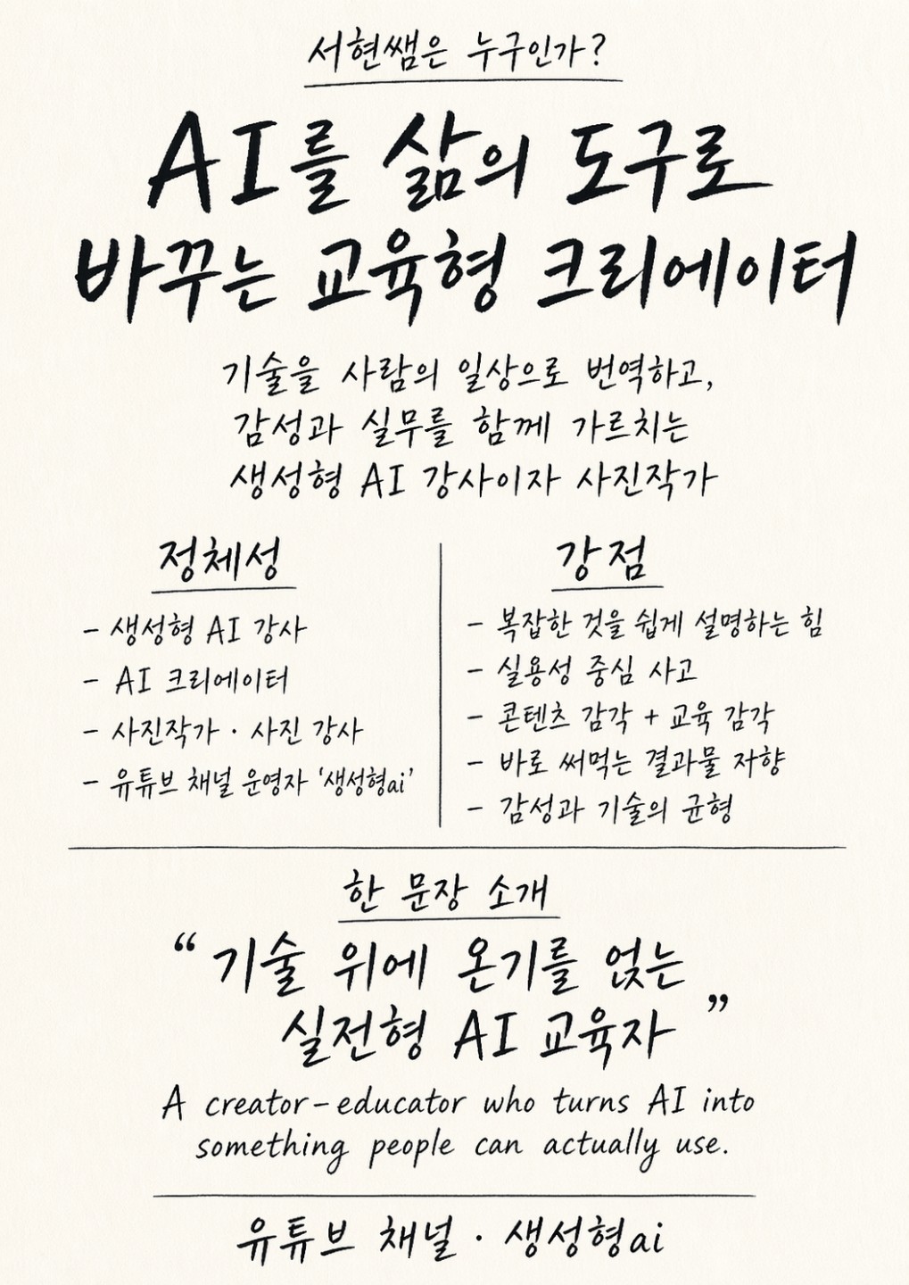 챗지피티 5.5 업그레이드