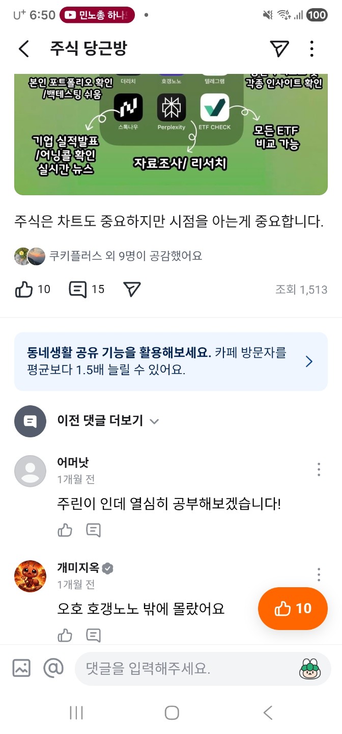 Post image 5