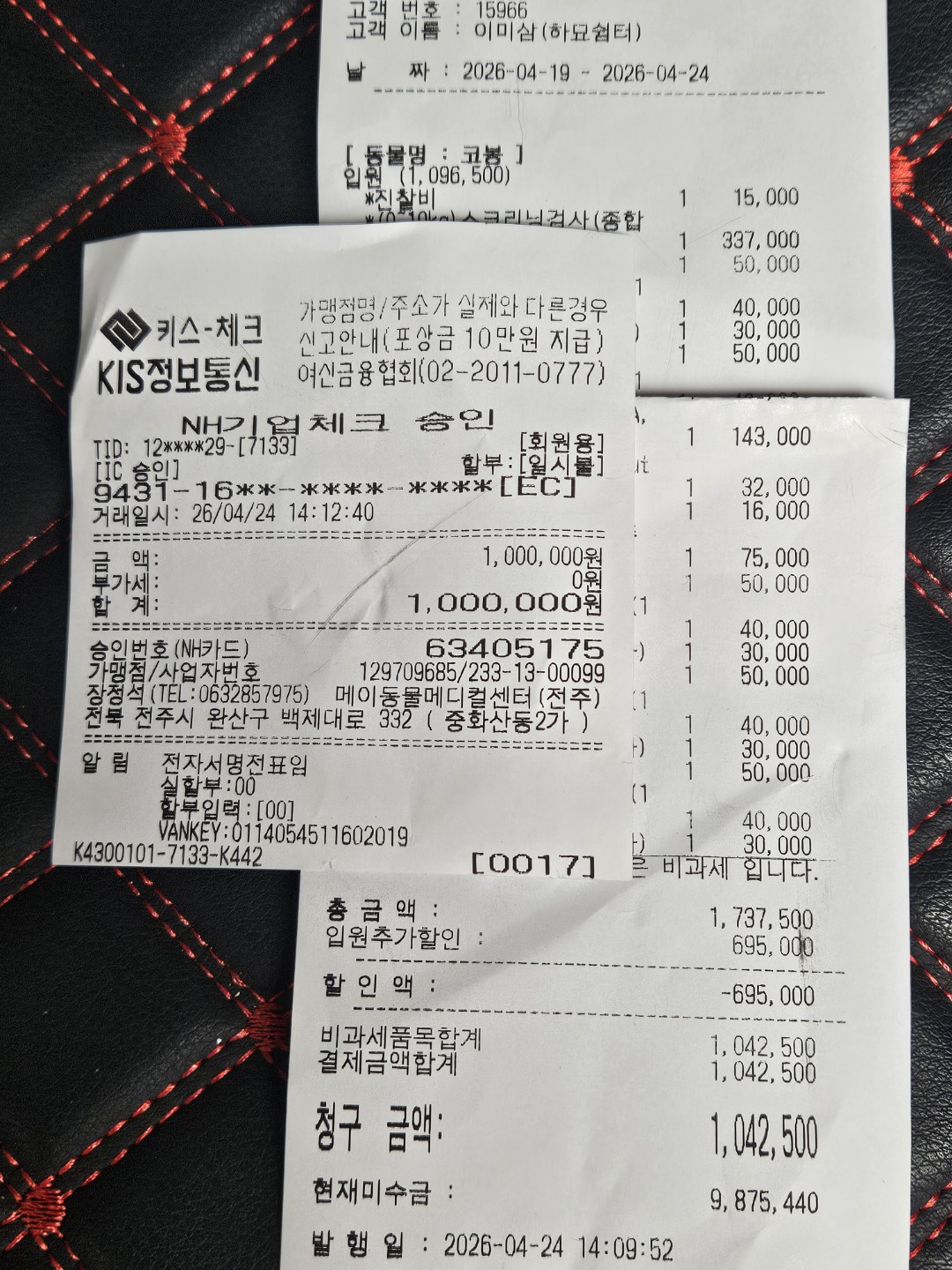 Post image 2