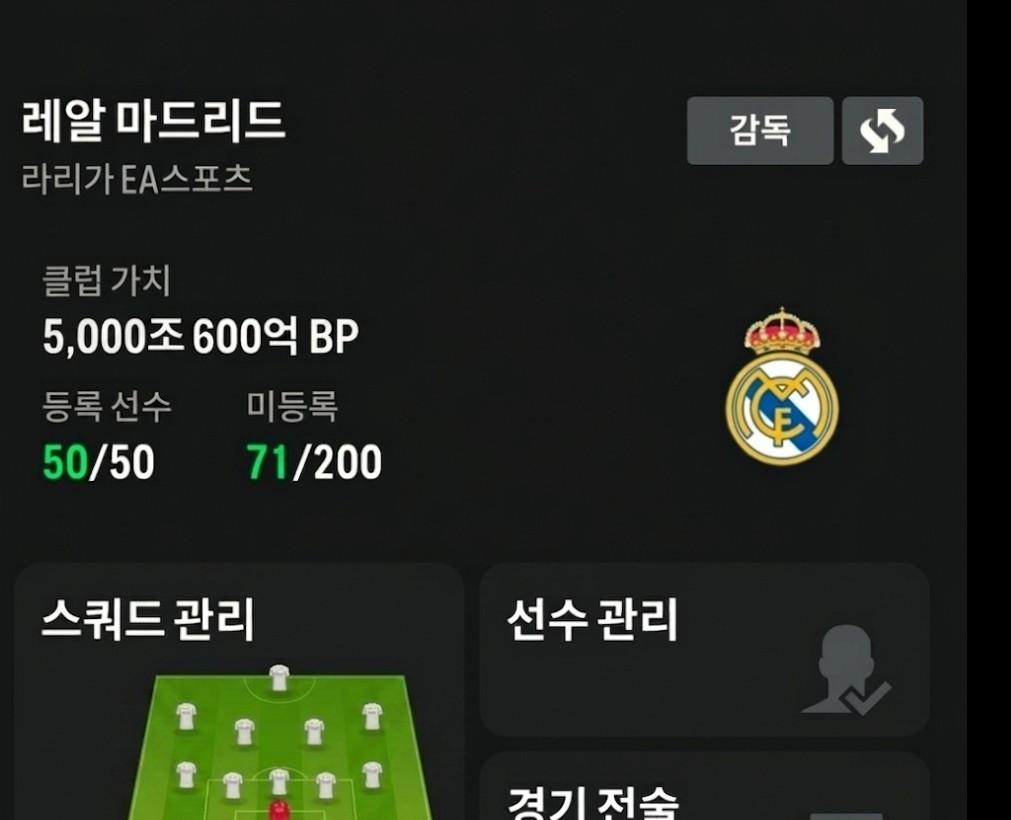 5천조됬어요