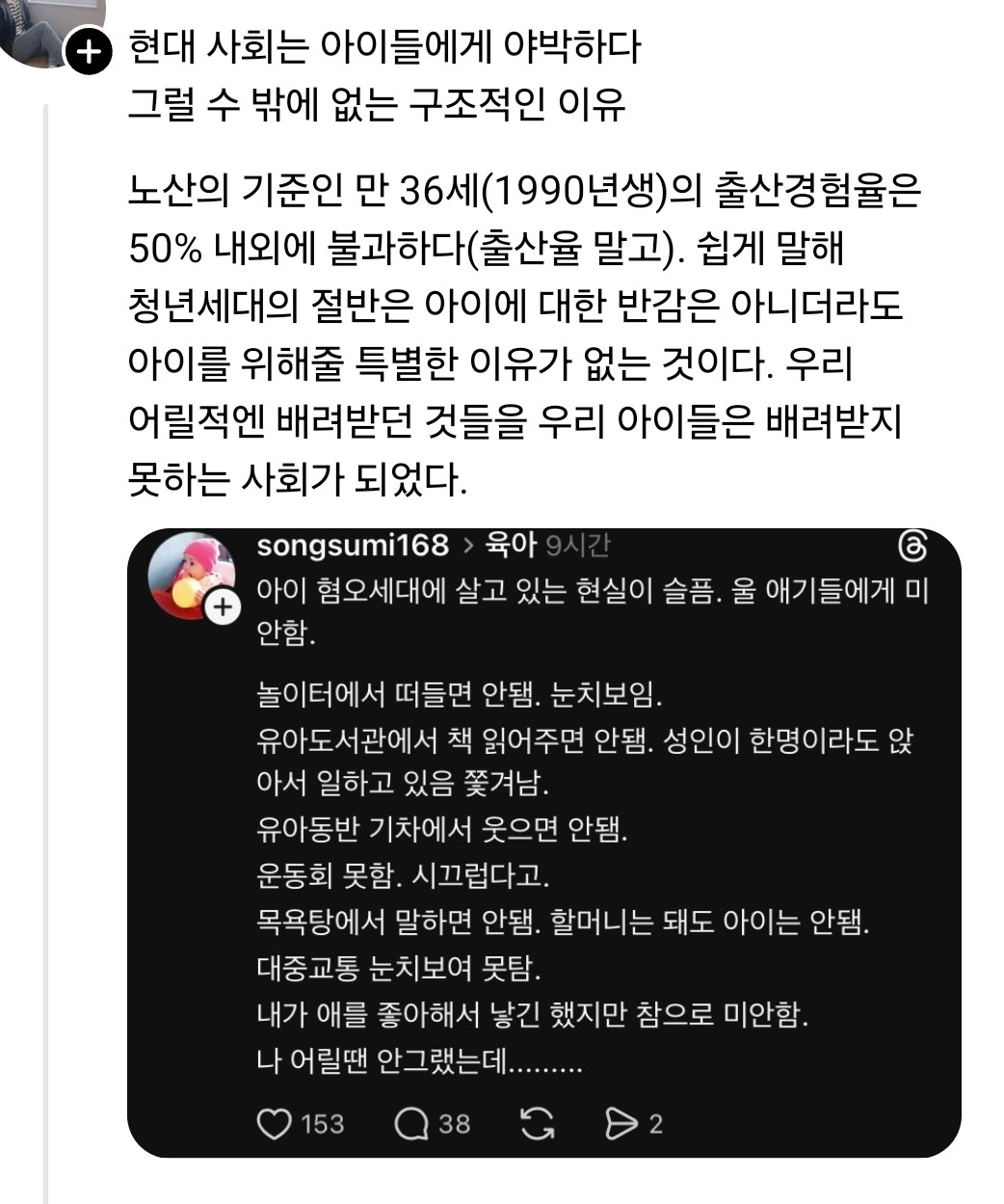 Post image 4