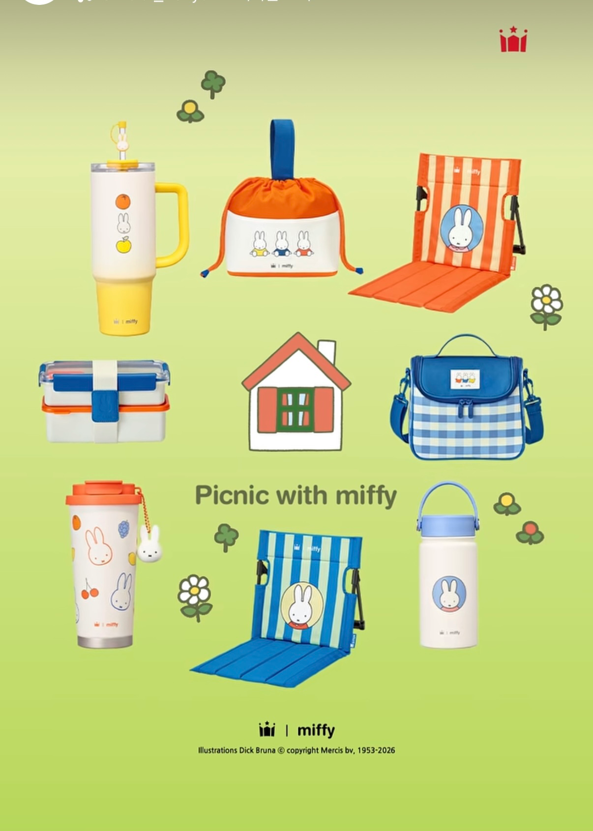 할리스X미피 콜라보