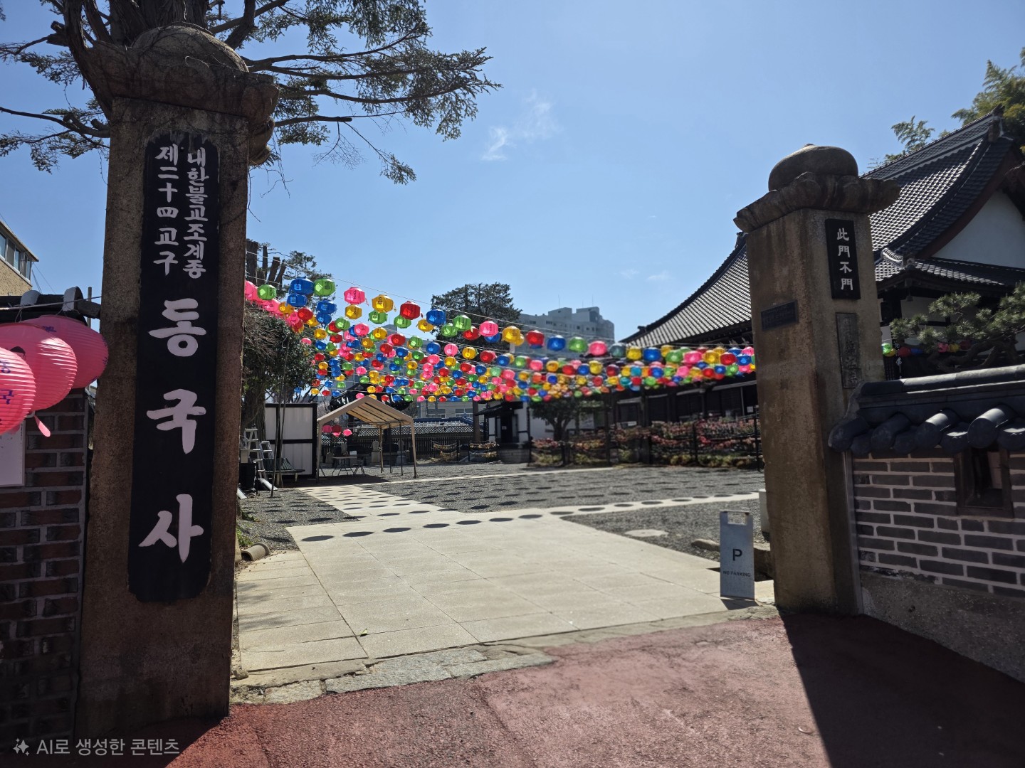 군산 투어중 동국사에서..