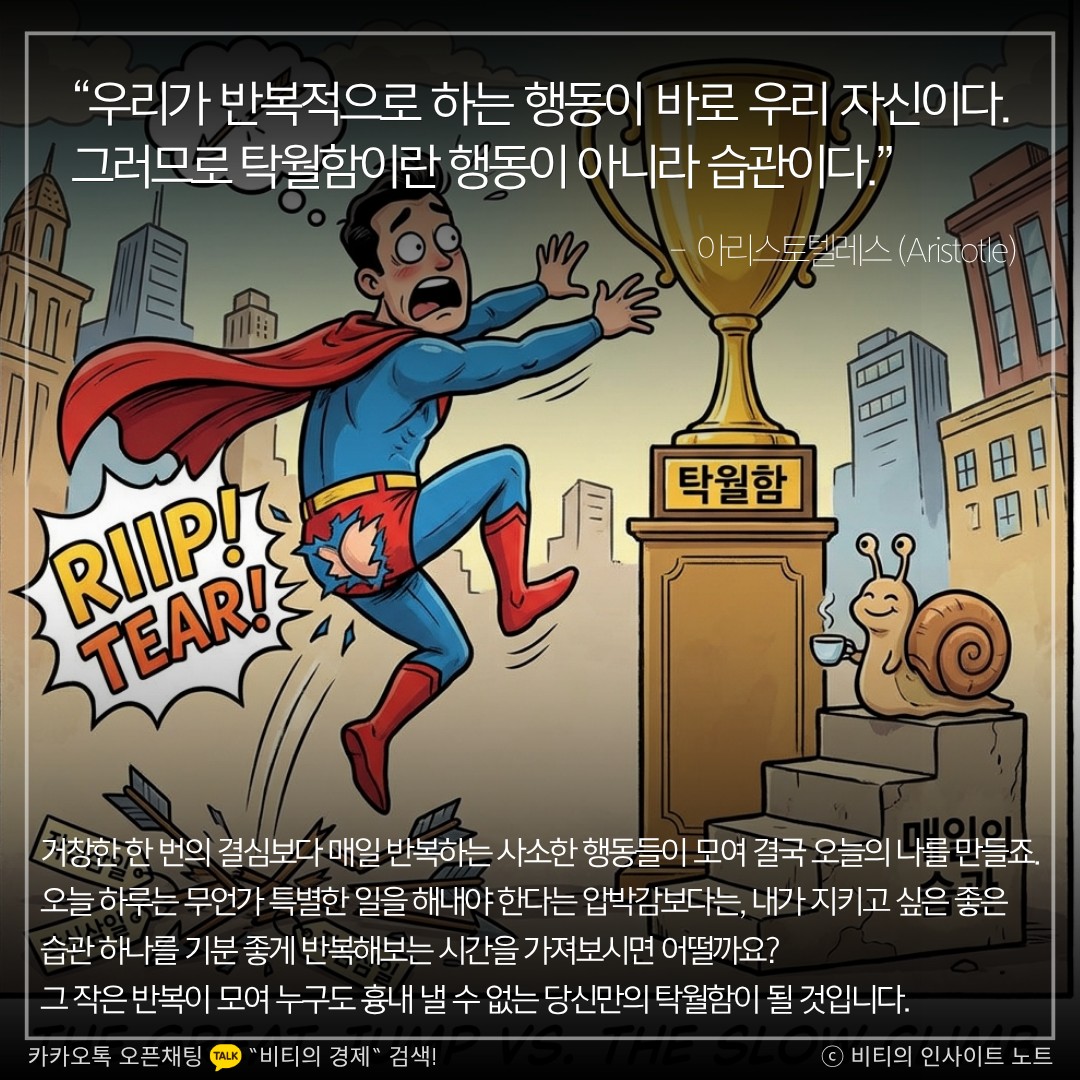 Post image 6