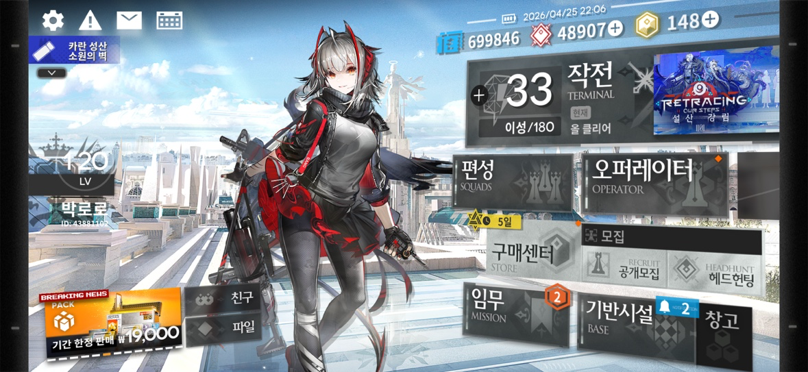 Post image 11