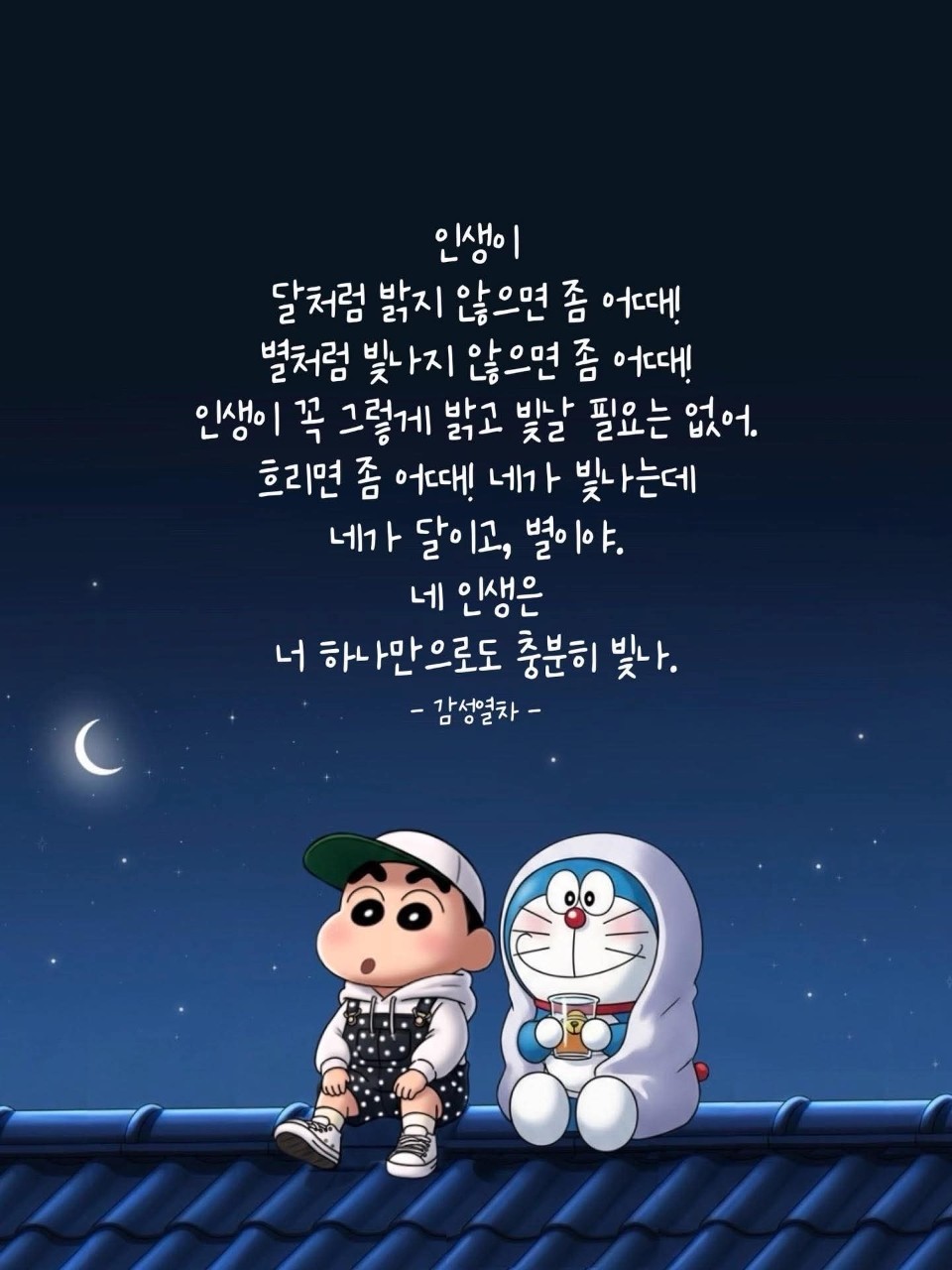 Post image 2