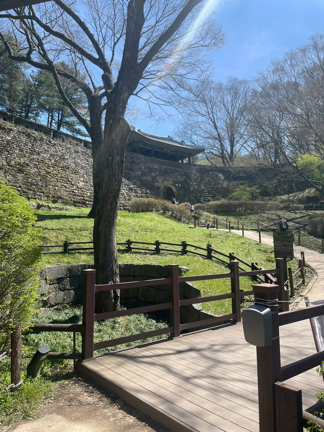 산산