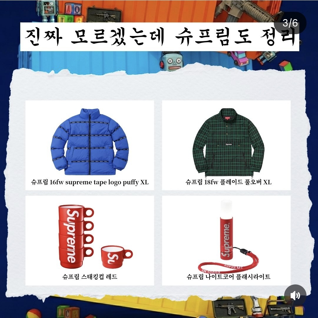 Post image 7