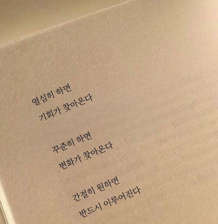 행복이란 뭘까 너무나도 어렵다