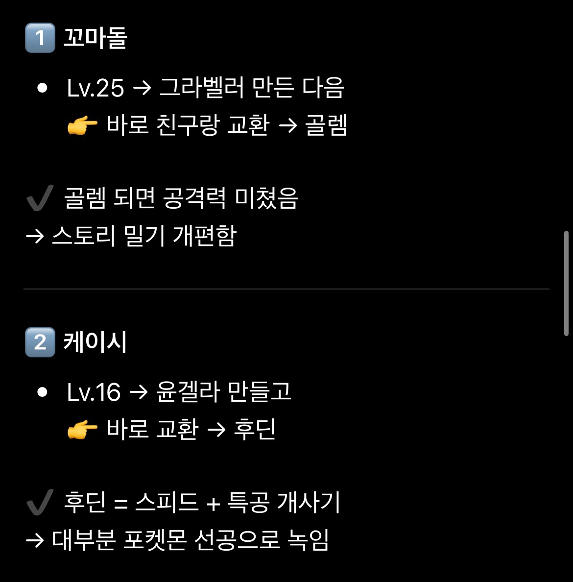 진화 도와 주실 분 구합니다.